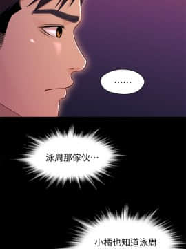 兄妹關係 01-40話[完結]_013_0387