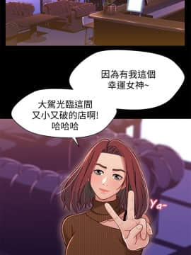 兄妹關係 01-40話[完結]_013_0386
