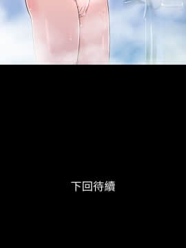 兄妹關係 01-40話[完結]_012_0381