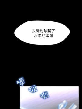兄妹關係 01-40話[完結]_012_0380