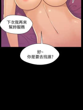 兄妹關係 01-40話[完結]_012_0379