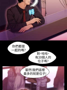 兄妹關係 01-40話[完結]_012_0371