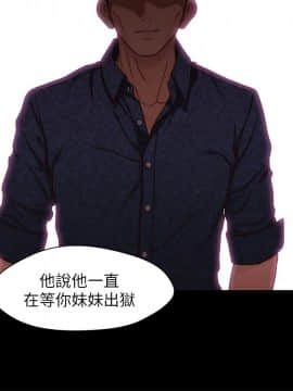 兄妹關係 01-40話[完結]_012_0370