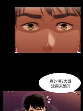 兄妹關係 01-40話[完結]_012_0369