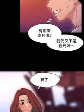 兄妹關係 01-40話[完結]_012_0367