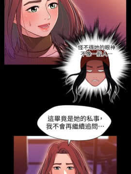 兄妹關係 01-40話[完結]_012_0365