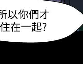 兄妹關係 01-40話[完結]_012_0364