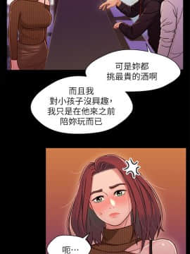 兄妹關係 01-40話[完結]_012_0361