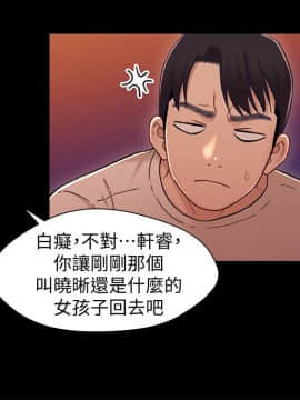 兄妹關係 01-40話[完結]_012_0360