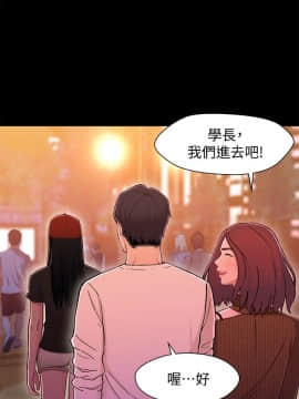 兄妹關係 01-40話[完結]_012_0357