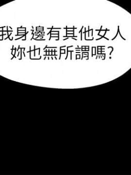 兄妹關係 01-40話[完結]_012_0356