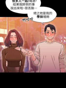 兄妹關係 01-40話[完結]_012_0354