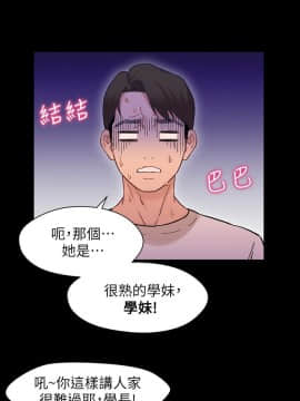 兄妹關係 01-40話[完結]_012_0353
