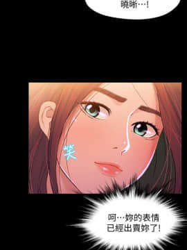 兄妹關係 01-40話[完結]_012_0352