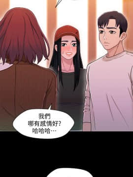 兄妹關係 01-40話[完結]_012_0351