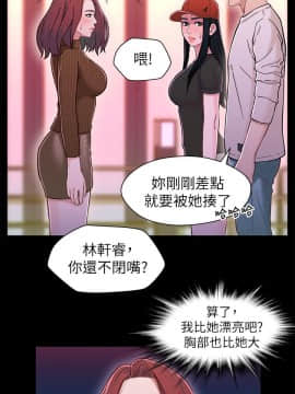 兄妹關係 01-40話[完結]_012_0350