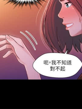 兄妹關係 01-40話[完結]_012_0349