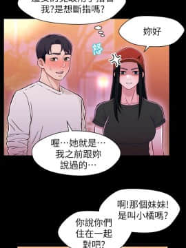 兄妹關係 01-40話[完結]_012_0348