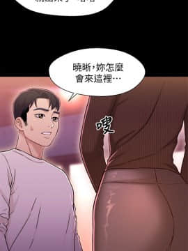 兄妹關係 01-40話[完結]_012_0345