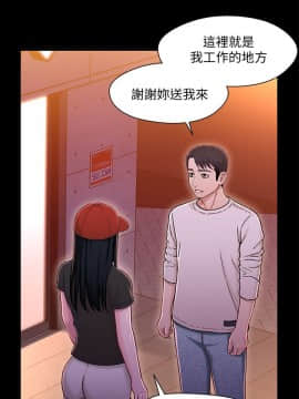 兄妹關係 01-40話[完結]_011_0341