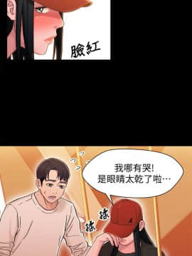 兄妹關係 01-40話[完結]_011_0339