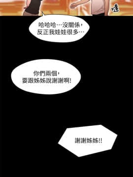兄妹關係 01-40話[完結]_011_0335