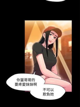 兄妹關係 01-40話[完結]_011_0332