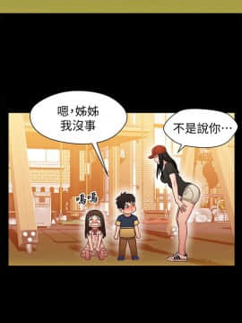 兄妹關係 01-40話[完結]_011_0329