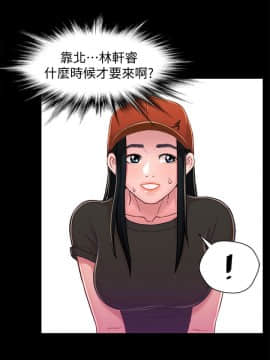 兄妹關係 01-40話[完結]_011_0330