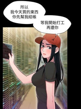 兄妹關係 01-40話[完結]_011_0320