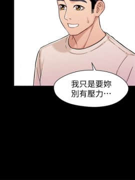 兄妹關係 01-40話[完結]_011_0321