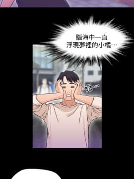 兄妹關係 01-40話[完結]_011_0319