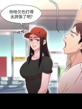 兄妹關係 01-40話[完結]_011_0316