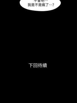 兄妹關係 01-40話[完結]_010_0313