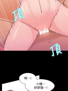 兄妹關係 01-40話[完結]_010_0308