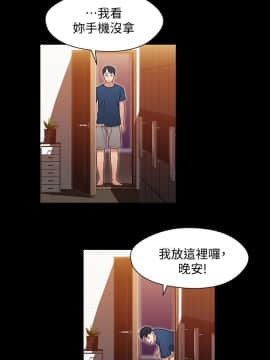 兄妹關係 01-40話[完結]_010_0300
