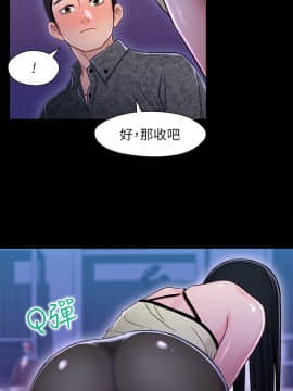 兄妹關係 01-40話[完結]_010_0293