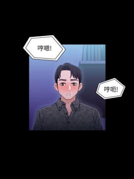兄妹關係 01-40話[完結]_010_0290