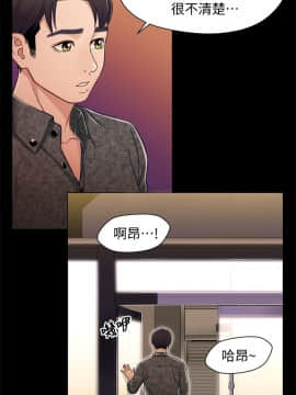 兄妹關係 01-40話[完結]_010_0281