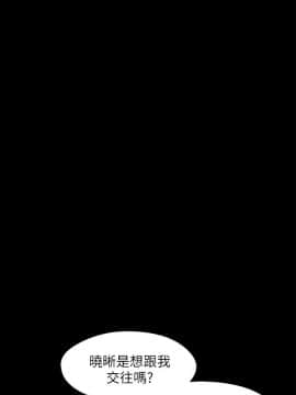 兄妹關係 01-40話[完結]_009_0278