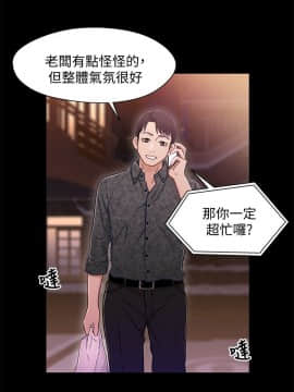 兄妹關係 01-40話[完結]_009_0277