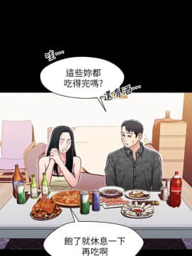 兄妹關係 01-40話[完結]_009_0268