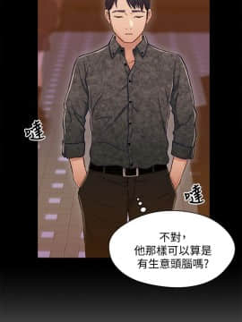 兄妹關係 01-40話[完結]_009_0260