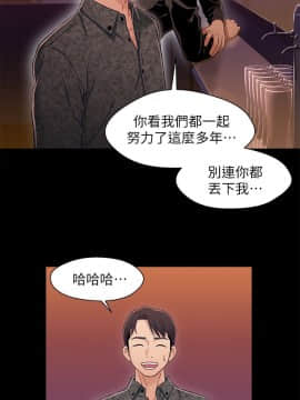 兄妹關係 01-40話[完結]_009_0256