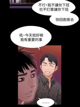 兄妹關係 01-40話[完結]_009_0255