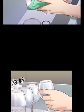 兄妹關係 01-40話[完結]_009_0253