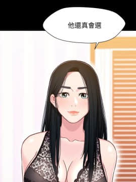 兄妹關係 01-40話[完結]_009_0251