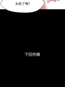 兄妹關係 01-40話[完結]_008_0248