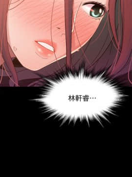 兄妹關係 01-40話[完結]_008_0246