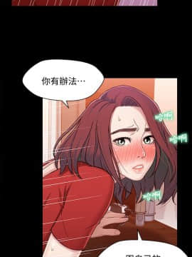 兄妹關係 01-40話[完結]_008_0241